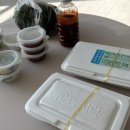 재송시장 | 부산 재송동 질 좋은 포장배달 전문 횟집, 재송회센타 방어회, 오징어회 솔직 후기