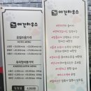 월평로L 네이버블로그