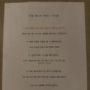 핫플게스트하우스 | 성산게스트하우스 소수인 게스트하우스 여성 2인실 평일 숙박 후기