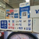 남원추어탕 | 중곡동/군자역 맛집 명가네 남원추어탕 후기!