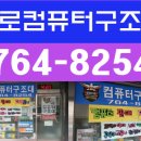 컴퓨터구조대 이미지