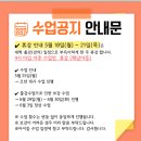 온리컴컴퓨터교습소