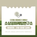 SNS마케팅전략연구소 네이버블로그