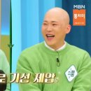 위캔두잇