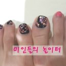 미인들의놀이터 - 동구 | 미인들의놀이터