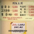 [시흥 군자동 맛집]서운칼국수 - 찐한 멸치국물이 일품인 곳 이미지