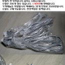 아이나비 차량용 공기청정기 8000원 그외 창고정리 이미지