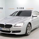 대전 중고차시장 디오토몰내 관리 잘된 BMW640D X드라이버 그란쿠페 중고차 판매[대전중고차][대전 중고차매매][대전 중고차 시장][ 이미지
