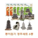 창의 종이접기 이미지