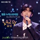 🗽내일 임영웅, 메시 결승전 직관 기원! 🙏 ❤️+댓글 부탁드립니다 이미지
