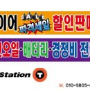노변반점 - 수성구 시지로14길 7-11 | 노변반점