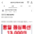 주식회사 비즈마켓 이미지