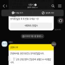 쉬즈메디병원
