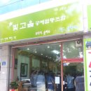 빛고을공예협동조합 이미지