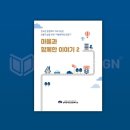 강북장애인복지관 이미지