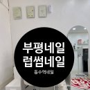 럽썸네일