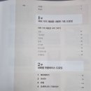 처음 시작하는 어반스케치(여행드로잉) 이미지