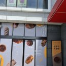 유가제빵소 송해공원점 이미지