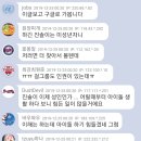 에이프릴 진솔 인스타스토리에 대한 남초 반응 이미지