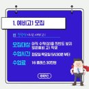 현클래스학원