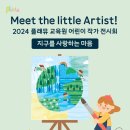 에듀 이미지