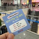 [임신 중기] 15주 차 49회 베페 베이비페어 방문 후기 (+ 선착순 이벤트 꿀팁, 압타클럽 베페 1만원...
