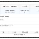 경기기계공고매점