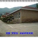 순천승남중학교 이미지