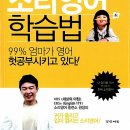 박코치미디어