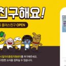 가주농공2길 이미지