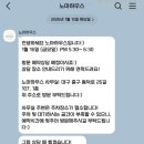 디카활용 주말 | 스튜디오 | 누노마 사전미팅 후기