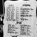 고봉민김밥부천송내