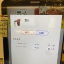 빽다방 군산시청점 이미지