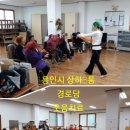 상하3통 이미지