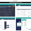 넥스트태양광발전소 이미지