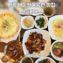 민들레홍스 이미지