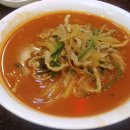 종각중화요리 이미지