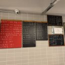 냉면스쿨&신우촌갈비국밥