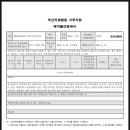 엘크루 블루오션 상가 이미지