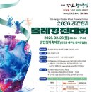 강진청자축제 이미지