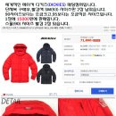 한국산 3인용쇼파 전기매트 (미사용)22000원에 판매!!! 그외 겨울옷,등등 이미지