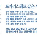 동아오츠카 채용 정보ㅣ동아오츠카(주) - 청주공장 각 부문 신입사원 채용 이미지