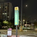 광흥창전철역 1번출구 | 서울 마포 붕어빵 광흥창역 1번출구 앞, 골드 잉어빵