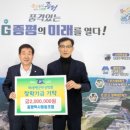 증평택시협동조합 이미지