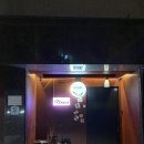 광진 아차산로55길 이미지