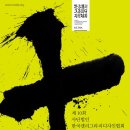수갤러리디자인 이미지