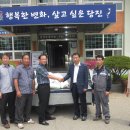 (주)한성중공업 국제뉴스