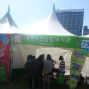 남한산성 경로식당 이미지