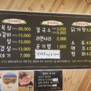 엘목삼 Daum카페