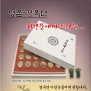 진산한의원 이미지